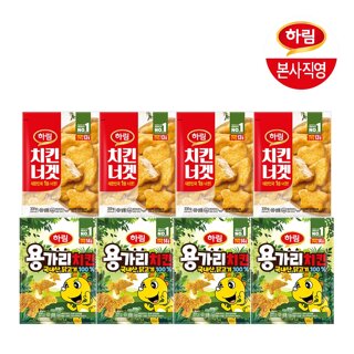 하림ㅣ용가리치킨300g*4봉+치킨너겟300g*4봉