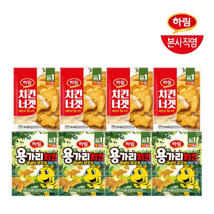 하림ㅣ용가리치킨300g*4봉+치킨너겟300g*4봉