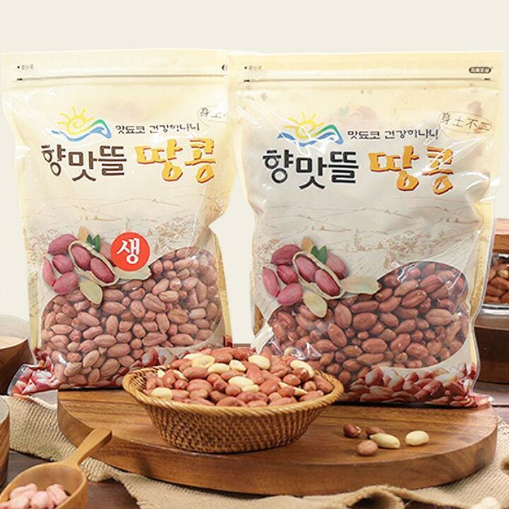 25년산 국내산 여주 햇 생땅콩 500g