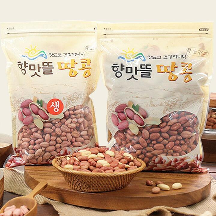 25년산 국내산 여주 햇 생땅콩 1kg