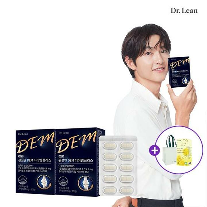 [6/13-2 레몬즙 증정][닥터린] 관절엔 DEM 디이엠 플러스 x 2박스+레몬즙+쇼핑백 / 난각막 난막