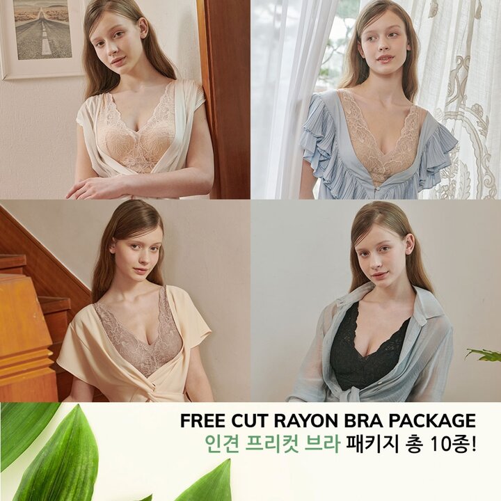 [레이프릴] 인견 프리컷 브라 스킨 패키지 총 10종