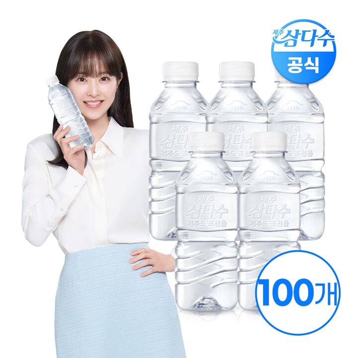 [G] 제주 삼다수 그린 330ml 100입 (무라벨/유라벨 랜덤발송) 생수 먹는샘물 Z