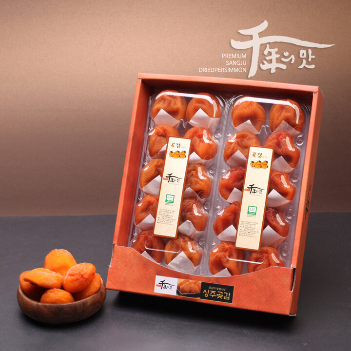 [농협] 상주 곶감 반건시 선물세트 1.2kg(60g*20입)