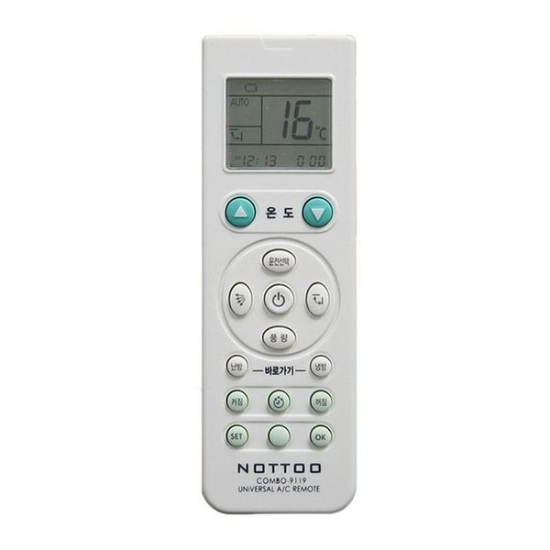 A4027_PG219516 [하프클럽/셀러허브 가전]으 하이얼 도시바 해외브랜드 에어컨리모컨 센추리 LG-P438446342