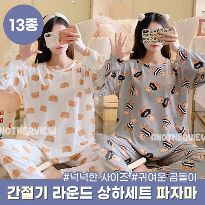 [무료배송]간절기 신상 넉넉한 여성 이지핏 라운드 상하세트 파자마 1세트