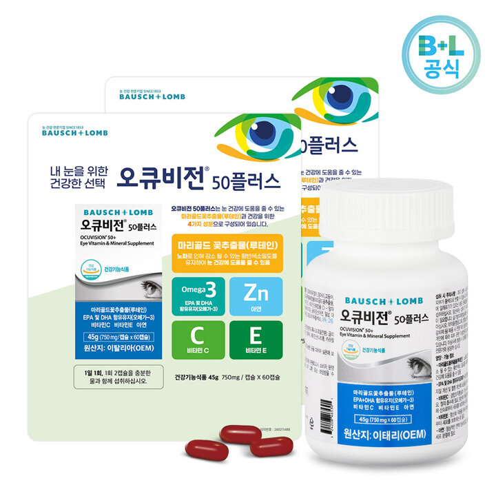 [바슈롬]오큐비전50 플러스 750mgx60Cx2병