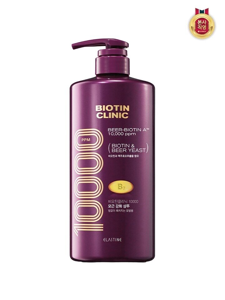 엘라스틴 비오틴클리닉 맥주효모 샴푸 1000ML x 1개