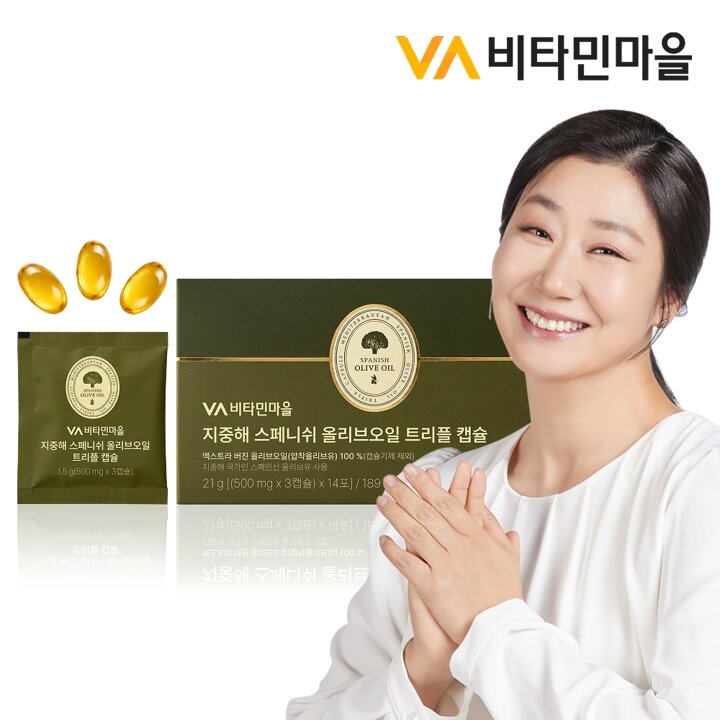 비타민마을 지중해 스페니쉬 올리브오일 트리플 캡슐 (3캡슐 x 14포) 42캡슐 x 1박스