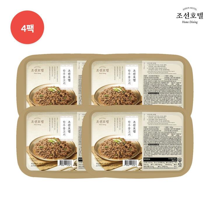 조선호텔 한우 불고기  300g x 4팩