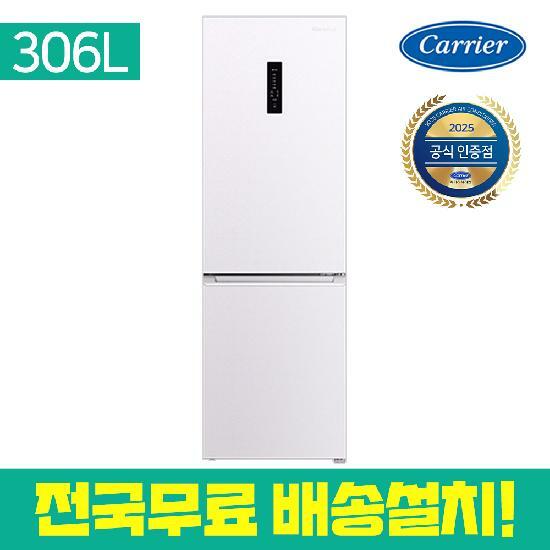 캐리어 클라윈드 KRFC-306ATLWO 306L 슬림형 냉장고 상냉장 하냉동