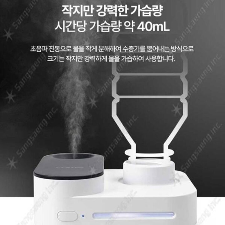 아트박스/마전동상회 무선 미니가습기 휴대용 저소음가습기 무드등