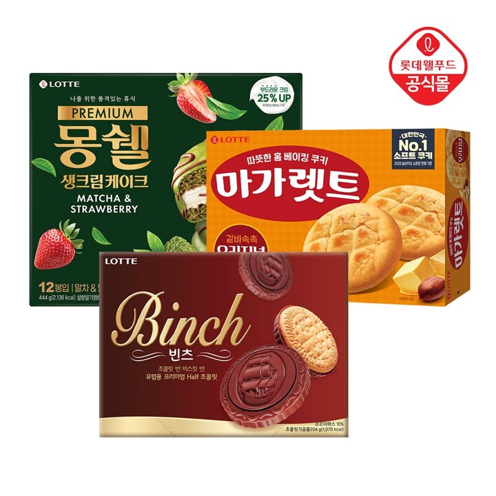 몽쉘 말차딸기 444gx1개+마가렛트 352gx1개+빈츠 204gx1개