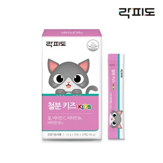 [대상웰라이프] 락피도 철분 키즈(1.5g X 30포)