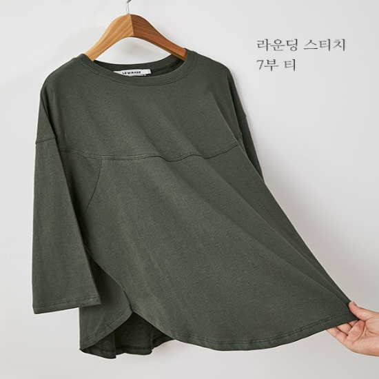 르미라쥬 라운딩 스티치 7부 티