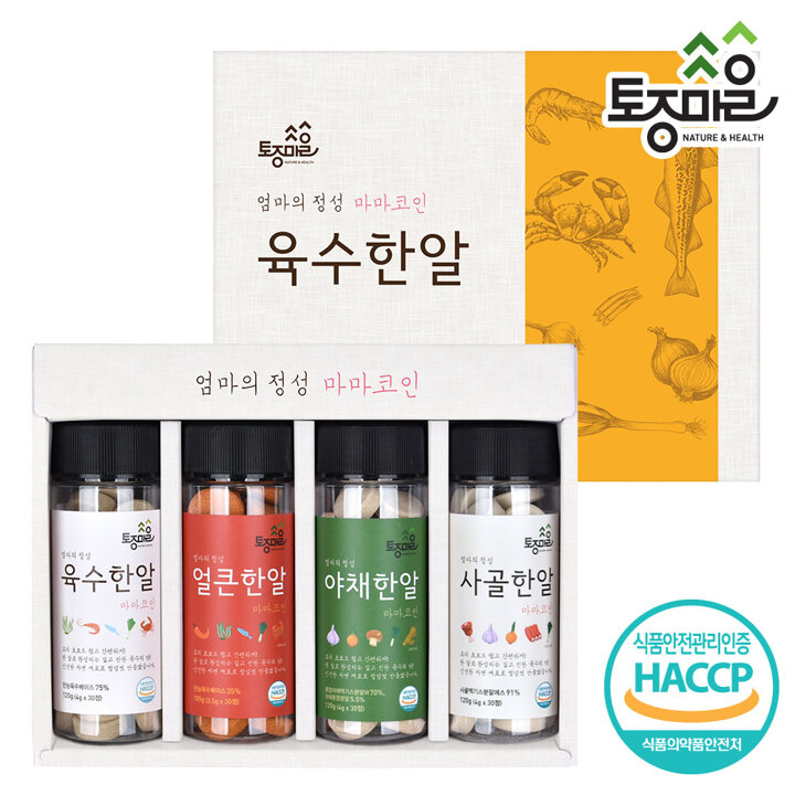 [토종마을] HACCP인증 마마코인 4종 선물세트 (육수/얼큰/야채/사골한알)