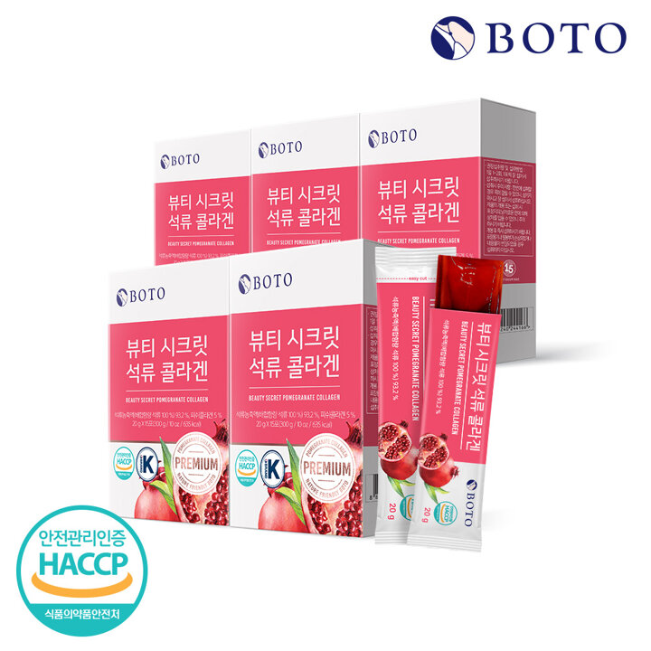 [s][보뚜] 뷰티시크릿 석류 콜라겐 젤리스틱 15포 x 5박스