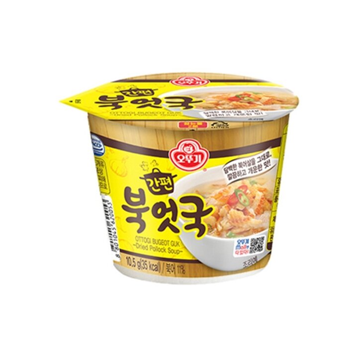 오뚜기 간편북엇국(컵국) 10.5g x 15개