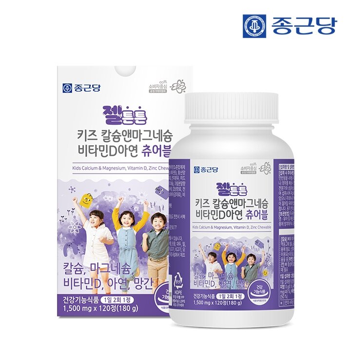 종근당 젤튼튼 어린이 키즈 칼슘 마그네슘 비타민D 아연 1박스(2개월분) / 뼈건강 아연 우유맛 츄어블