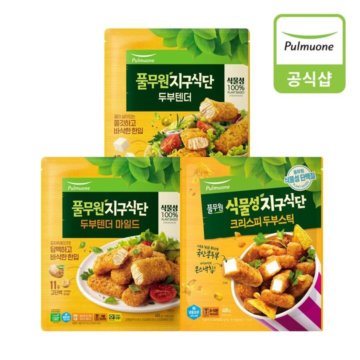 [풀무원] 지구식단 두부400g 3개 (텐더1개+마일드텐더1개+스틱1개)