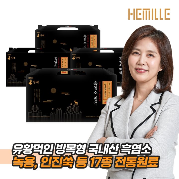 김소형원방 동방비책 흑염소 진액 30포 4박스(총 120포)