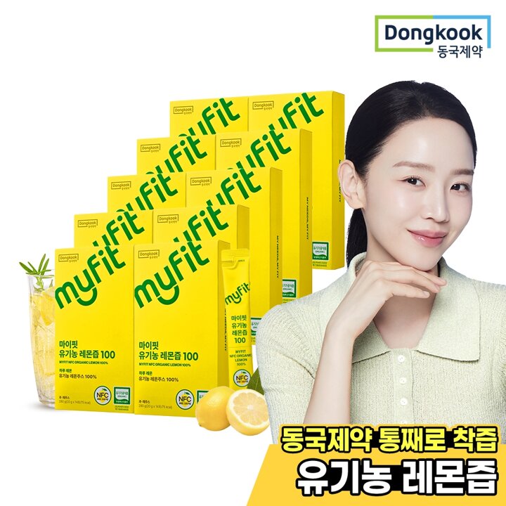 [동국제약] 마이핏 유기농 레몬즙100 14개입 10박스