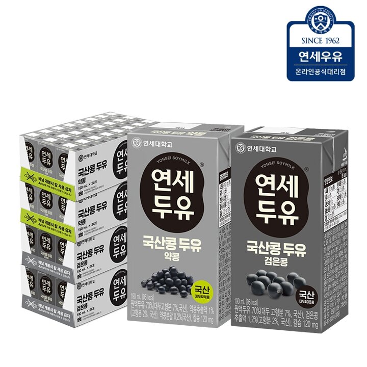 [G] 연세두유 국산콩 약콩 두유 48팩 + 국산콩 검은콩 두유 48팩 (96팩)