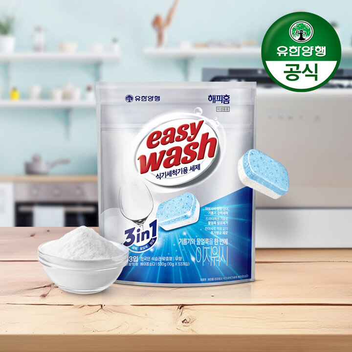 [유한양행] 해피홈 이지워시 식기세척기세제 베이킹소다 53개입x1개