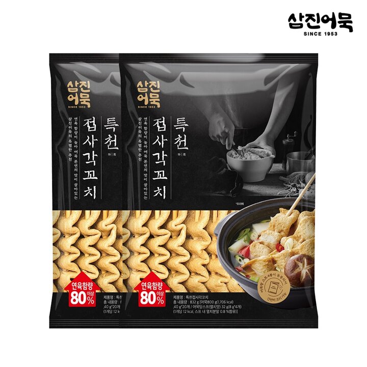[GG][삼진어묵] 특천 접사각꼬치 x 2개