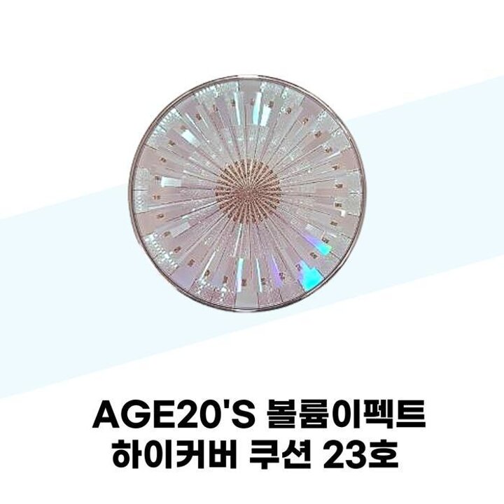 [에이지투웨니스]AGE20S볼륨이펙트하이커버쿠션23호본품+리필