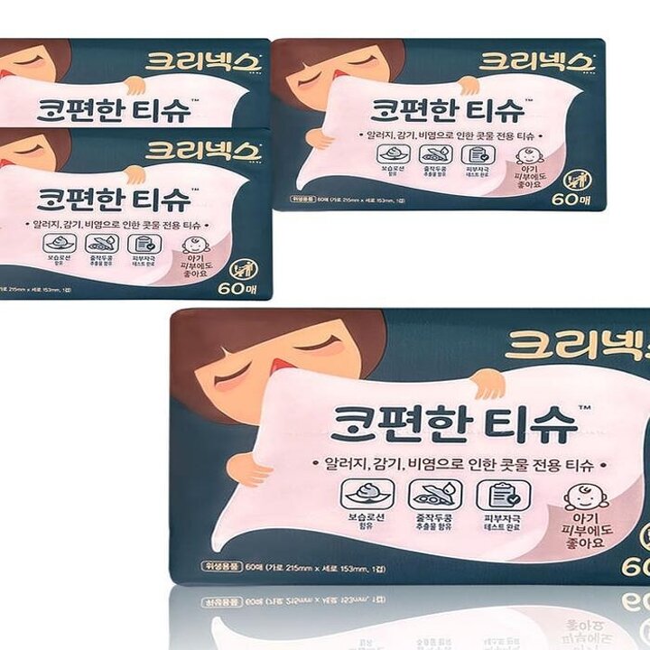 크리넥스콧물전용코편한티슈60매x4개x2SET(SH)