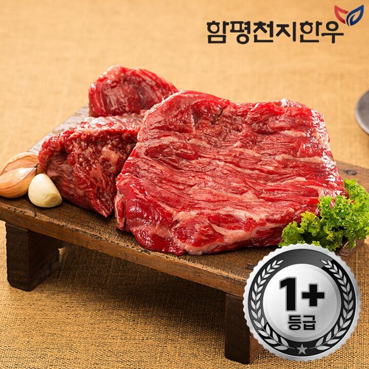 [함평축협] 함평천지한우 국거리 600g(1+등급)