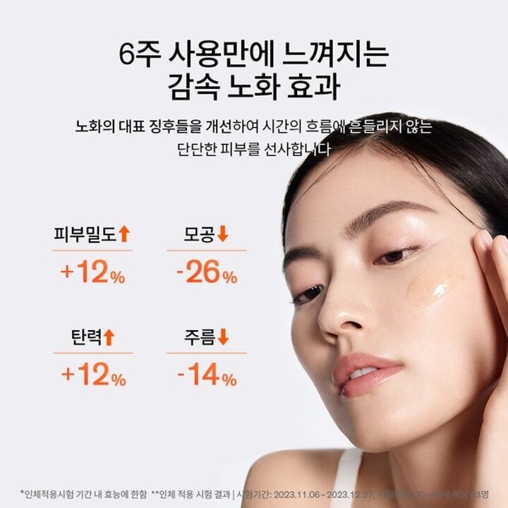 (신세계강남점)[공통]자음생캡슐세럼 50ml