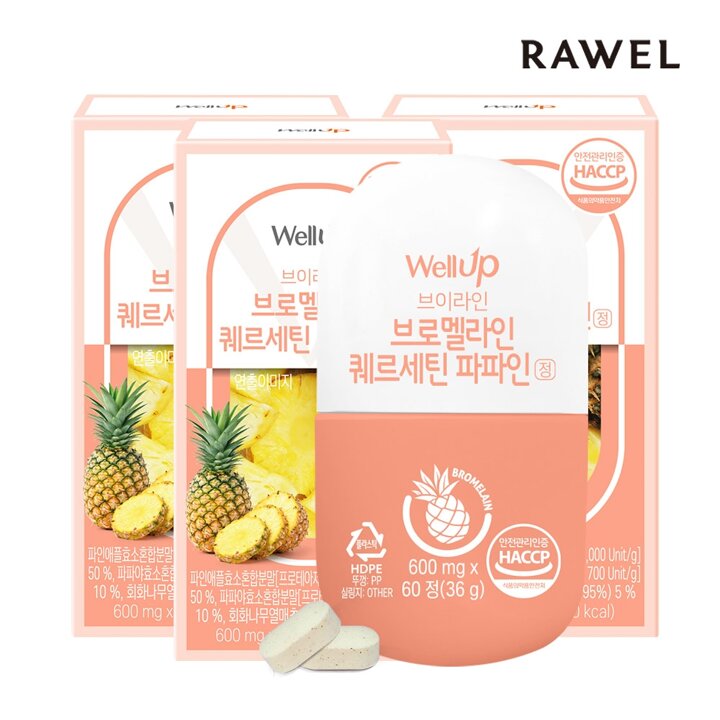 로엘 웰업 브로멜라인 퀘르세틴 파파인정 3박스 (180정)