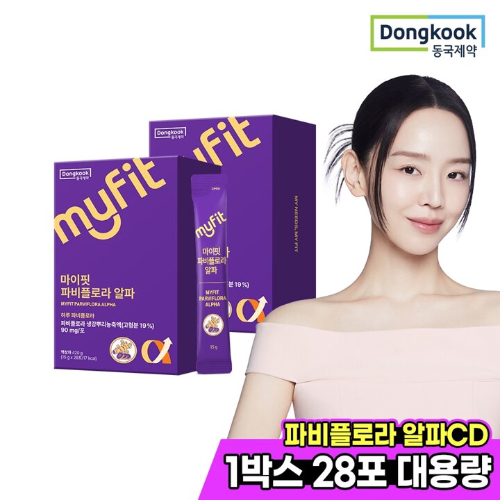 [동국제약] 마이핏 파비플로라 알파CD 2박스 (56포) 8주분