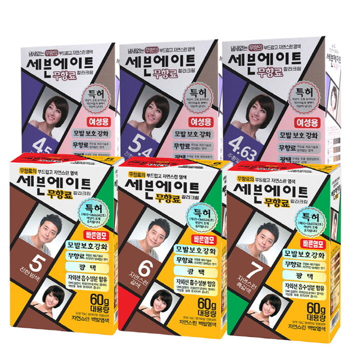 세븐에이트 무향료 염색약 2개+클렌징폼 120ml