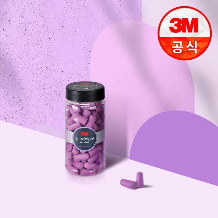 3M 굿나잇 이어플러그 퍼플 프리미엄 (50p)+(증)온열안대