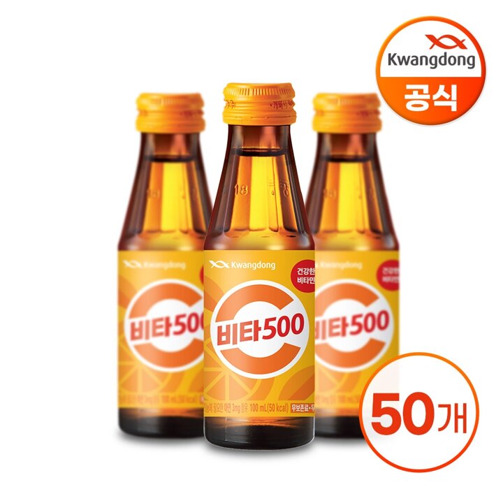 (G)광동 비타500 100ml X 50병