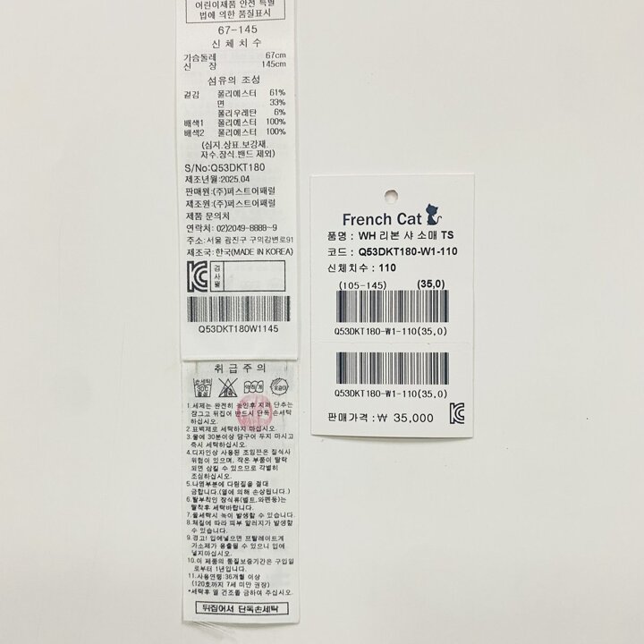 (신세계강남점)WH 리본 샤 소매 TS(Q53DKT180)