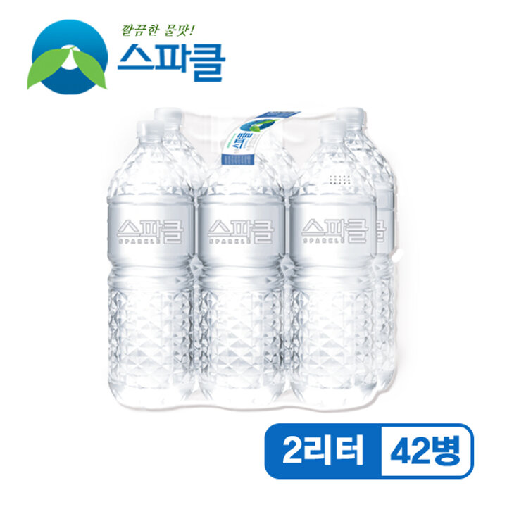 [G][무라벨 빈병회수] 스파클 생수 2리터×42병