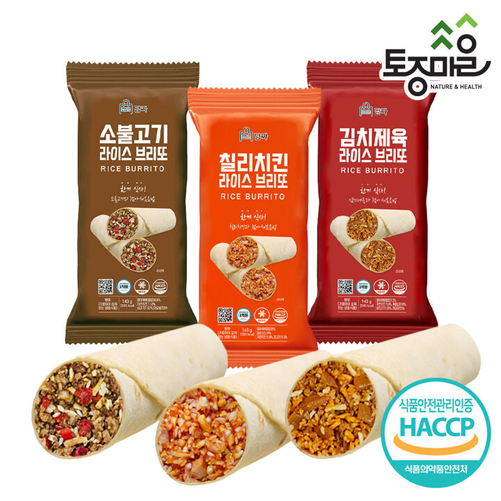 [토종마을] HACCP인증 라이스 브리또 3종 골라담기 (143g x 10개) (소불고기,칠리치킨,김치제육)