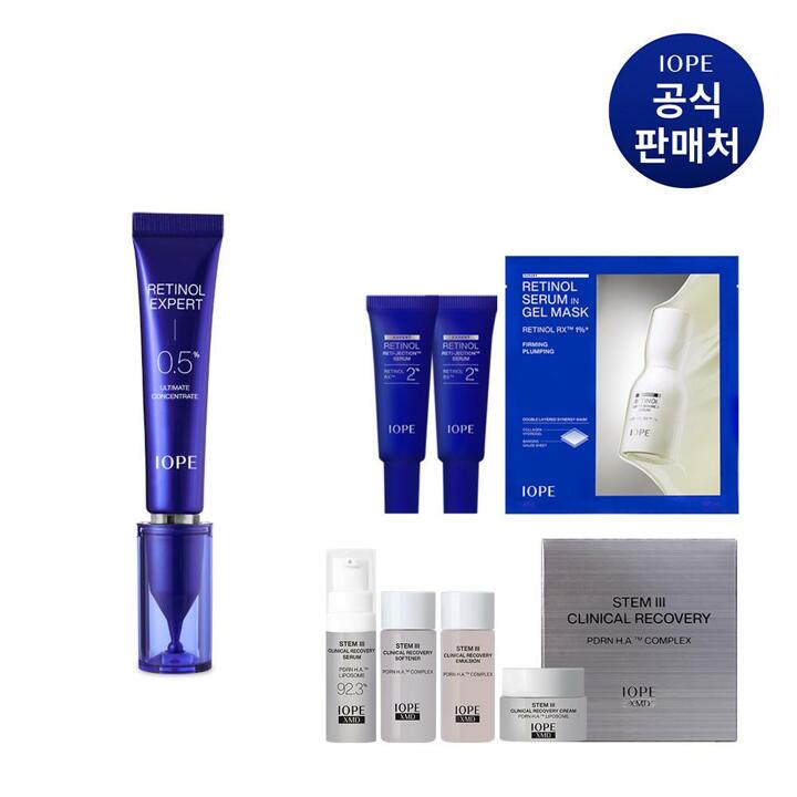 아이오페 레티놀 엑스퍼트 0.5% 얼티밋 컨센트레이트 15ml 