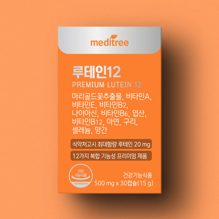 메디트리 루테인12 6박스