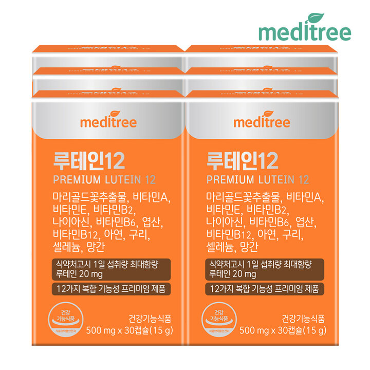 메디트리 루테인12 6박스
