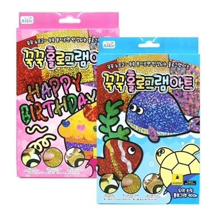 [VCM5J0M9]꾹꾹 홀로그램 아트 호일아(앨)4000 1개(랜덤)20323847643542