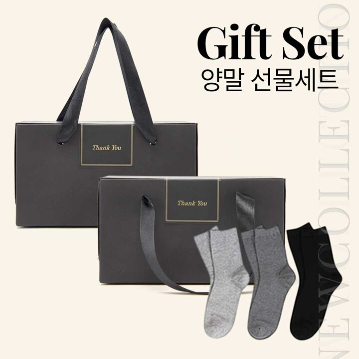 [선물포장] 메리 뉴럭셔리 블랙라벨 5족 양말 선물세트 / 베이직수트 맨삭스_남성
