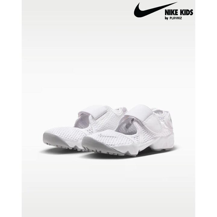 (신세계센텀점)나이키리프트PS,GS 322359-111 (A222SZ659P,A222SZ759P)