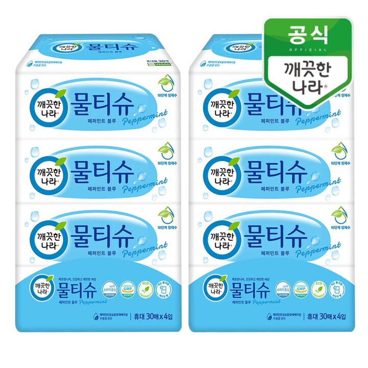깨끗한나라 물티슈 페퍼민트 블루 휴대형 30매 4입x2팩
