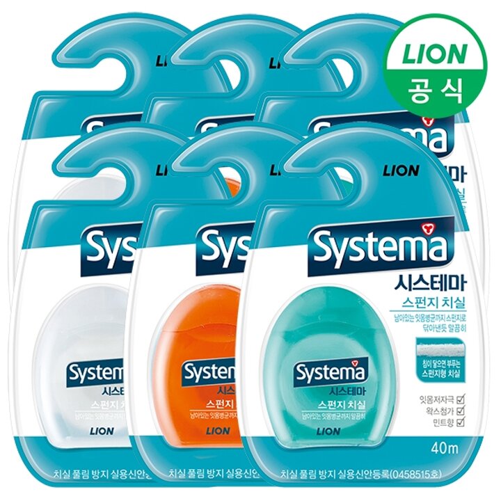 시스테마 스펀지 치실 x 6개