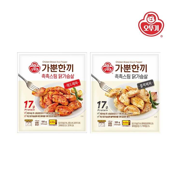 [G][오뚜기] 가뿐한끼 촉촉스팀 닭가슴살 블랙페퍼 100g x 5개+레드페퍼 100g x 5개